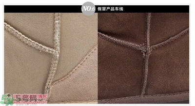 ugg是什么牌子？ugg雪地靴真假辨別圖對比