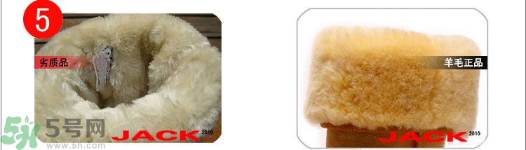 ugg是什么牌子？ugg雪地靴真假辨別圖對比