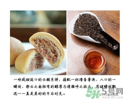 吃月餅可以喝飲料嗎？吃月餅搭配什么飲料？