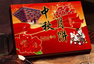 網(wǎng)上買月餅靠譜嗎？網(wǎng)上買月餅?zāi)募液?？