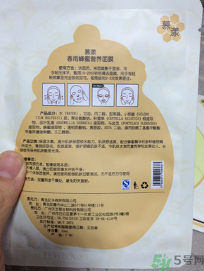 春雨和snp哪個好用？春雨面膜和snp哪個好？