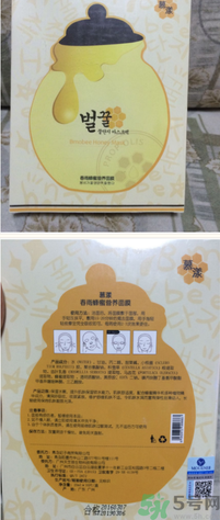春雨和snp哪個好用？春雨面膜和snp哪個好？
