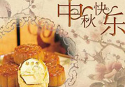 血糖高的人可以吃月餅嗎？血糖高的人怎樣吃月餅？