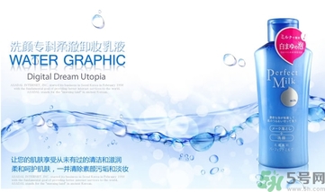 資生堂和自然堂哪個(gè)好？資生堂和自然堂哪個(gè)好用？