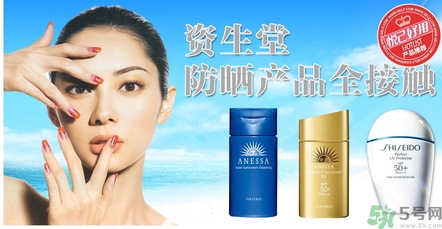 資生堂和自然堂哪個(gè)好？資生堂和自然堂哪個(gè)好用？