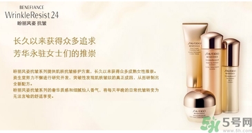 資生堂孕婦可以用嗎？孕婦能用資生堂的洗面奶嗎？