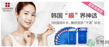 麗得姿面膜怎么樣？麗得姿面膜多少錢一盒？