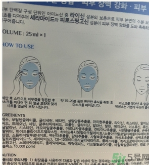 麗得姿面膜適合孕婦可以用嗎？麗得姿面膜哪些孕婦可以用？