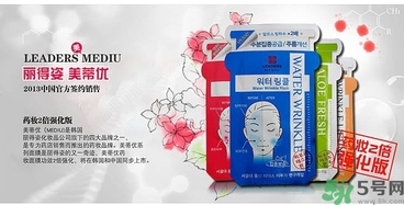 麗得姿適合什么膚質(zhì)？麗得姿面膜適合什么皮膚？