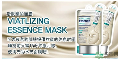 桃淑屋水光面膜怎么樣？tosowoong水光面膜好用嗎？