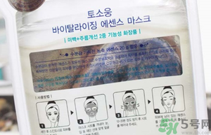 桃淑屋水光面膜怎么樣？tosowoong水光面膜好用嗎？