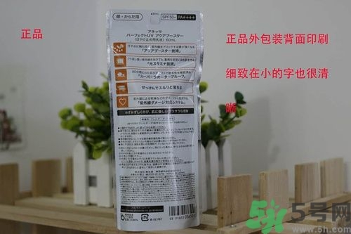 資生堂怎么辨別真假？資生堂真?zhèn)尾樵?xún)