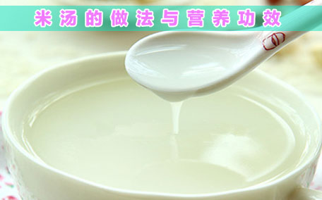 嬰兒能喝米湯加牛奶嗎？嬰兒喝米湯有什么好處？