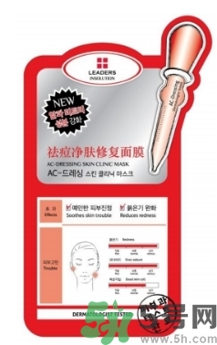 麗得姿適合什么膚質(zhì)？麗得姿面膜適合什么皮膚？