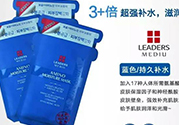 麗得姿面膜怎么用？麗得姿面膜的使用方法