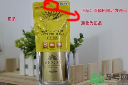 資生堂怎么辨別真假？資生堂真?zhèn)尾樵?xún)