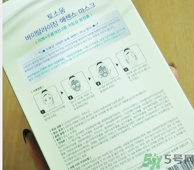 桃淑屋水光面膜多少錢？桃淑屋水光面膜功效