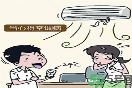 ?空調(diào)病最易引發(fā)什么疾??？預(yù)防空調(diào)病需注意的問題有哪些？
