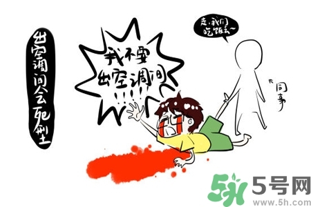 ?空調(diào)病最易引發(fā)什么疾??？預(yù)防空調(diào)病需注意的問題有哪些？