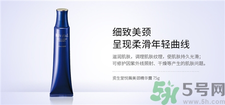 悅薇頸霜多少錢(qián)一盒?資生堂悅薇頸霜價(jià)格