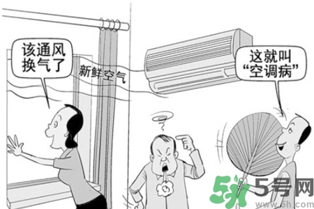 吃什么食物可以預(yù)防空調(diào)病？預(yù)防空調(diào)病可以吃什么水果？