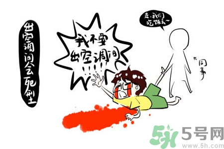 吃什么食物可以預(yù)防空調(diào)病？預(yù)防空調(diào)病可以吃什么水果？