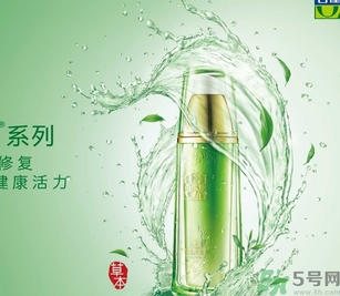 百雀羚孕婦可以用嗎？孕婦可以用百雀羚嗎？