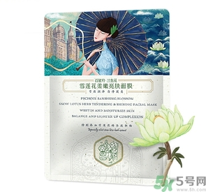百雀羚孕婦可以用嗎？孕婦可以用百雀羚嗎？