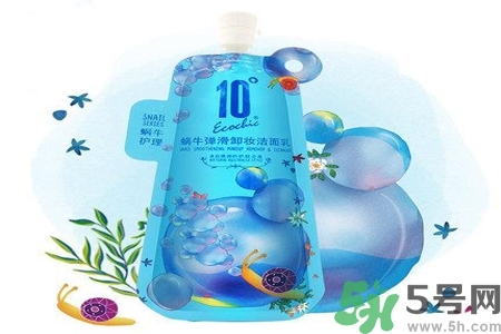 蝸牛彈滑卸妝潔面乳怎么樣？蝸牛彈滑卸妝潔面乳好用嗎？