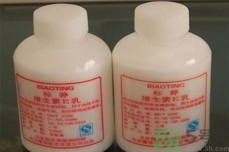 標婷維生素E乳怎么樣？標婷維生素E乳好用嗎？