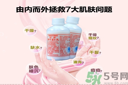 標婷維生素E乳怎么樣？標婷維生素E乳好用嗎？