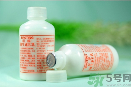 標婷維生素E乳怎么樣？標婷維生素E乳好用嗎？