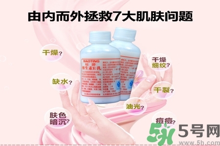 標(biāo)婷維生素E乳液價(jià)格多少？標(biāo)婷維生素E乳液用戶(hù)評(píng)價(jià)如何