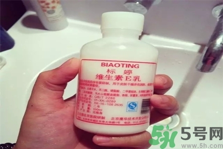 標(biāo)婷維生素E乳液價(jià)格多少？標(biāo)婷維生素E乳液用戶(hù)評(píng)價(jià)如何