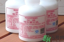 標(biāo)婷維生素E乳液價(jià)格多少？標(biāo)婷維生素E乳液用戶(hù)評(píng)價(jià)如何