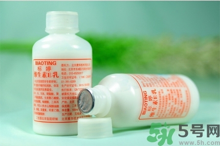 標(biāo)婷維生素E乳液價(jià)格多少？標(biāo)婷維生素E乳液用戶(hù)評(píng)價(jià)如何