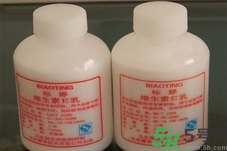 標(biāo)婷維生素E乳液價(jià)格多少？標(biāo)婷維生素E乳液用戶(hù)評(píng)價(jià)如何