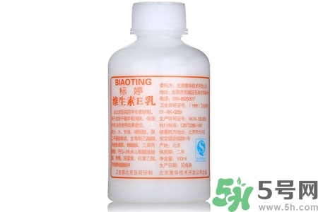 標(biāo)婷維生素E乳液價(jià)格多少？標(biāo)婷維生素E乳液用戶(hù)評(píng)價(jià)如何