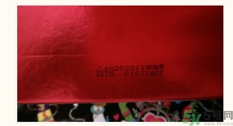 韓束有激素嗎？韓束有熒光劑嗎？