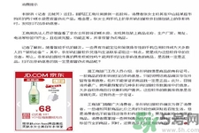 掃碼軟件靠譜嗎？化妝品條形碼掃不出來就是假貨嗎？