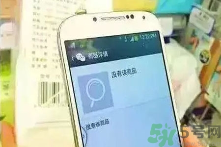 掃碼軟件靠譜嗎？化妝品條形碼掃不出來就是假貨嗎？