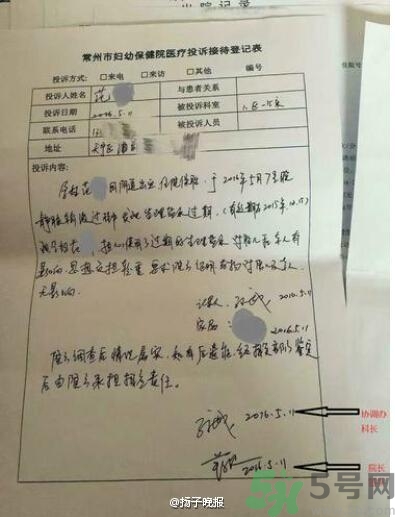 保胎被注射過期鹽水 過期生理鹽水有什么危害？