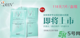 DHV面膜怎么樣？DHV花青素多效修護(hù)面膜怎么樣？