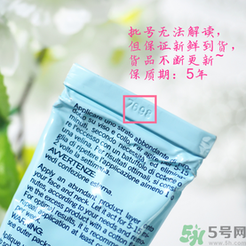 rilastil面膜使用方法 維納斯蒂爾面膜怎么用？