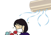 空調(diào)病有什么表現(xiàn)？產(chǎn)生空調(diào)病的原因是什么？