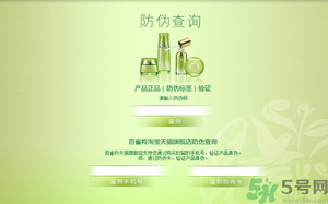 百雀羚真假怎么辨別？百雀羚真假對(duì)比圖