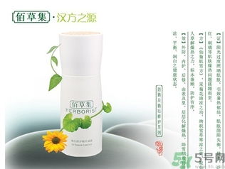 佰草集適合什么膚質？佰草集適合油性皮膚嗎？