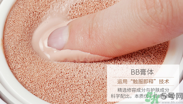 用氣墊bb會(huì)長(zhǎng)痘痘嗎？用氣墊BB長(zhǎng)閉口怎么辦？
