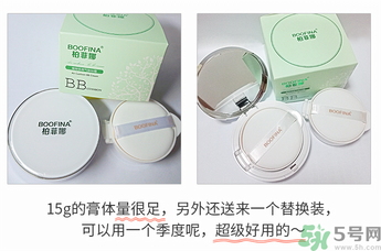 用氣墊bb會(huì)長(zhǎng)痘痘嗎？用氣墊BB長(zhǎng)閉口怎么辦？