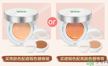 用氣墊bb會(huì)長(zhǎng)痘痘嗎？用氣墊BB長(zhǎng)閉口怎么辦？